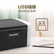 Lenovo Zhixiang LJ2205 black and white laser printer home office student study homework fast printer