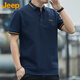 Jeep (JEEP) short-sleeved T-shirt men's summer Polo business casual shirt men's loose cool clothes men's sapphire blue 3XL