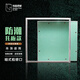 Jugao inspection port gypsum board invisible gypsum cover double aluminum hidden hole hidden maintenance inspection port outer diameter 330 inner diameter 300/hidden inspection port