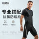 Qianyi Color's new swimsuit men's wetsuit one-piece pullover swimsuit short-sleeved five-quarter pants snorkeling suit swimming pool coach suit (swimsuit + swimming trunks) XL (120-150Jin Jin is equal to 0.5 kg)