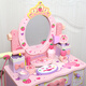 Yunya children's wooden dressing table simulated girls playing house toys girls princess house Children's day birthday gifts high-foot dressing table 73cm + jewelry 13 pieces set 3-6 years old 7 little girls girls Children's day gifts