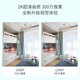 xiaovv 智能婴儿监护器宝宝监控看护器母婴智能AI儿童监视远程看护机婴儿哭声检测语音对讲摄像头 智能婴儿监护器+32G内存卡