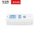 Bull wireless socket/socket strip/strip board/socket strip/plug strip without wires and multiple holes requiring self-wiring (including special ticket) Bull B09 wireless two-position switch