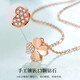 Farcoko brand 18k rose gold diamond four-leaf clover necklace women's clavicle chain Valentine's Day birthday gift for girlfriend 18k rose gold set with 13 real diamond necklace