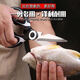 Internet celebrity hot model Panda scissors stainless steel household powerful kitchen meat cutting multi-functional tailor's scissors art scissors standard style