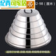 Ouoety dike en aluminium couvercle de couvercle de cum ménage rural cum couvercle couvercle en acier inoxydable grande plate-forme en fût universel universel pot magnetic high couvercle () 1098 cm