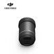 DJI DL 35mm F2.8 LS ASPH lens