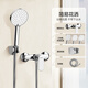 Wrigley Shower Set Booster Shower Head Home Bathroom Simple Shower Toilet Shower Set Store Manager Recommendation丨Three-speed Boosting丨No Water Discharge