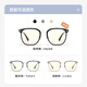 
PARZIN anti-blue radiation glasses frame Fan Chengcheng same style as men and women, anti-blue light goggles 15838