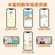 [Series of self-selected] The 123456th grade reading series of children in the Sheep Mountain Grade Reading Series, Grade Reading, Grade Reading, Picture Books for Children aged 3-6-year-olds in the kindergarten, Preschool Chinese Chinese Character Enlightenment, Literacy and Character Recognition, Early Education, Primary School Transmission Story Book [Reader Version] The 4th grade of the Sheep Mountain, Complete 10 volumes