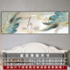 CLCEY puede personalizar las modernas pegatinas de la noche del dormitorio Pintura de pared Sala de estar Sofá Background Decoración de la pared Mural Pintura colgante Pegatizas de pared Home y Fugui TH-1391 No. 1 Ancho 90cm x Altura 30 cm