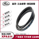 Gates/gates industrial belt toothed V-belt XPA 1320 to 1632 rubber toothed V-belt XPA1432