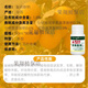 Aiduo Recovery Sodium Nitrophenolate Tomato Flower and Fruit Coloring Promotes Flowering, Budding and Rooting Antidote for Pesticides and Plant Growth Regulator 50ml (10 Bottles)