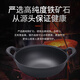 Jiuding Zhujiang cast iron ingot pot double-ear stew pot wok is not easy to stick to the pot uncoated old-fashioned multi-functional flat bottom pig iron pot flagship upgraded version 34cm - suitable for 4-6 people