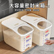 JEKO&JEKO rice barrel sealed rice container household rice box insect-proof and moisture-proof rice tank rice flour storage box storage tank 25 Jin Jin equal to 0.5 kg