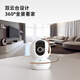 Lecheng surveillance camera home wireless TA3R-pro HD 8 million dual-band wifi supports 5G mobile phone remote monitoring 360 degrees without blind spots family baby monitor dual-band WiFi 8 million pixels standard + 64G memory card