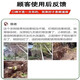 Bamboo-killing medicinal bamboo root rotten root powerful killer bamboo king kills bamboo and bamboo-killing bamboo rotten bamboo root rotten powder. One barrel. One Jin Jin is equal to 0.5 kilograms.