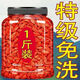 Xiemu Pang Donglai Wolfberry Ningxia Special Bio Wolfberry Authentic Zhongning Red Wolfberry Eat Saugen Sie in Wasser und Getränke-Suppe Four Treasure Tea Laoshu Wolfberry 5G Verkostung [weniger] Es ist sehr kostengünstig, in Conteds zu schießen