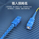 Pheenet single-mode optical fiber patch cord carrier-grade SC-SC single core 1/3/5 meters LC-LC dual-core UPC connector transceiver pigtail SC-SC single-mode single core 3 meters