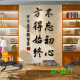 Maisanghe Study Room Background Cloth Anchor 3D Three-dimensional Live Room Background Wall Simple Chinese Live Video Photo Quick Shou ZP-12370 2.5 meters wide + 2.5 meters high (hook model)