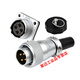 Aviation plug connector WS20 2-pin 3-pin 4-pin 5-pin 6-pin 7-hole 8P industrial connector waterproof WS20-3-pin plug and socket complete set