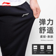 Li Ning Plus Size Men's Pants Autumn New Loose Sweatpants Casual Pants Fat Men's Pants Plus Fat Men's Sports Pants Black - Closing Spring and Autumn Style 3XL /190 (190Jin Jin is equal to 0.5kg -205Jin Jin is equal to 0.5kg)