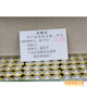 火车牌电池强碱性电池金火车5号电池鼠标电池遥控板7号玩具电池 7号20粒