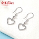Jinduoxi platinum ear hooks for women pt950 earrings platinum earrings heart-shaped long tassel earrings New Year's Valentine's Day gift heart-shaped car flower ear hooks (approximately 2.4-2.6 grams)