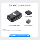 DJI Mic2 Wireless Microphone One to Two Live Broadcast Lavalier Microphone Cell Phone Camera Vlog Interview Bluetooth Noise Reduction Radio Microphone Wireless Microphone Mic 2 Transmitter (Transparent Black)
