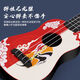 Pejue Kindergitarre Ukulele Toys Jungen und Mädchen Musik können nationale Trendstile frühe Bildungsanfänger Musikinstrumente Nationaler Trend Feihe Strap + Klavier Score + Pick spielen