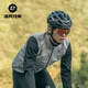 Rock Brothers Cycling Vest Men's and Women's Windproof Vest Breathable Mountain Road Bike Sleeveless Top Cycling Clothing Gray 3XL