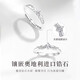 Mengshiya Couple Ring Men and Women Proposal Silver Rings for Girlfriend and Wife Birthday Gifts Engraving/Greeting Cards Twin Lovers Rings