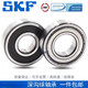 SKF Swedish high-speed motor bearing 6038 6040 6044 6048 6052 6056-Z customized SKF 6052 open type