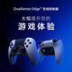 PlayStation Sony National Bank PS5 Controller DualSense Wireless Controller Supports Steam Game Video Game GM Compatible Black Myth Wukong Late Ming Dynasty PS5 Elite Controller Edge-White
