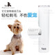 TAA Taiwan It It professional electric clipper pet M1 dog shaver electric clipper cat Teddy razor electric clipper M1 white body + 4 heads 6 hours of battery life
