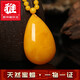Yadige chicken fat yellow beeswax water drop pendant necklace for men and women same style natural raw stone amber old wax sweater chain pendant chicken fat