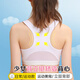 Langsha girls' underwear, junior and high school development period, pure cotton vest, big children's adolescent sports bra, adjustable type