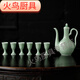 Retro celadon ceramic set half Jin Jin equals 0.5 kg, pot divider, cup, goblet, six cups, fixed logo, retro pot + six goblets