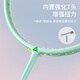 匹克 羽毛球拍单拍碳复合耐打成人学生套装训练比赛拍桃花 灰白