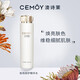 Cemoy Platinum Lumen polar toning essence water 120ml hydrating moisturizing skin care lotion birthday gift