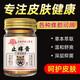 
Hong Kong genuine mustard clear cream for skin itching and itching, external use of whole body dry and itchy and anti-it-it-no-it-no-bacterial cream for hands and feet Concentration 698+ [moderate version] Relieve anti-it-no-bacterial anti-bacterial cream
