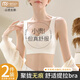 莫代尔无痕内衣女小胸聚拢提拉收副乳防下垂胸罩运动美背心式无钢圈文胸 奶白【单件装 提拉聚拢】 M 【推荐95-110斤】
