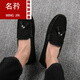 Mingjin 2024 Nuevos zapatos de frijoles transpirables zapatos para hombres estilo coreano cuero personalizado zapatos perezosos de lana suave kuaishou pueblo rojo zapatos de cuero casual 9889 rojo 38