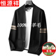 Hengyuanxiang pure wool sweater spring and autumn men's knitted wool cardigan solid color Korean V-neck slim collarless sweater jacket black (non-fading) pure 100 2XL pure 100