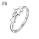 Misu PT950 platinum star ring for women, platinum car flower, hollow five-pointed star ring, adjustable Christmas gift, weight 2.2-2.4 grams + delivery certificate