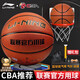 Li Ning (LI-NING) Basketball No. 7 CBA Competition Adults, Children and Teenagers High School Entrance Examination Indoor and Outdoor Training Standard No. 7 PU443