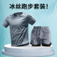 Camel (CAMEL) fitness clothes men's marathon running track and field summer training short-sleeved shorts quick-drying sports suit basketball equipment two-piece set gray [running fitness perspiration] M [115-130Jin [Jin equals 0.5 kg]]