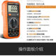 Shantoulin Village Digital Multimeter DT9205A Hochpräzise Elektronische Multimeter Digitaler Meter digitaler Meter Anti-Fire 830+ Lade-Set 6-teiliger Set