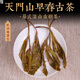 Mingguan Zhongpin 2021 Yiwu Tianmen Mountain Early Spring Ancient Tree Loose Tea Yunnan Ancient Tree Loose Tea Pu'er Tea Loose Tea 500g