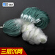 Mengda fishing net wire mesh three-layer sinking net single-layer floating net hanging to catch crucian carp and silver carp white strip net dipped single-layer floating net 18 meters long 1 meter high 1 finger